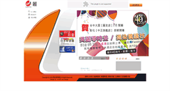 Desktop Screenshot of leader.com.tw